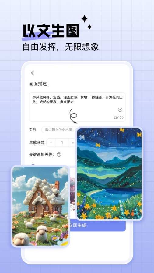 绘画神器1
