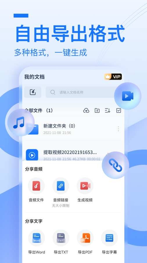 布谷鸟配音软件截图1