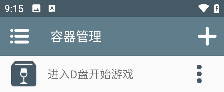 怎么玩截图2