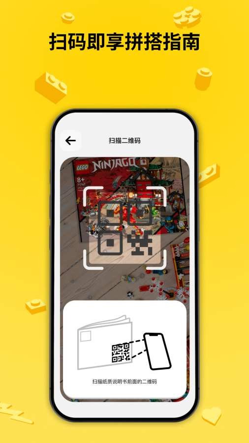 LEGO® Builder1