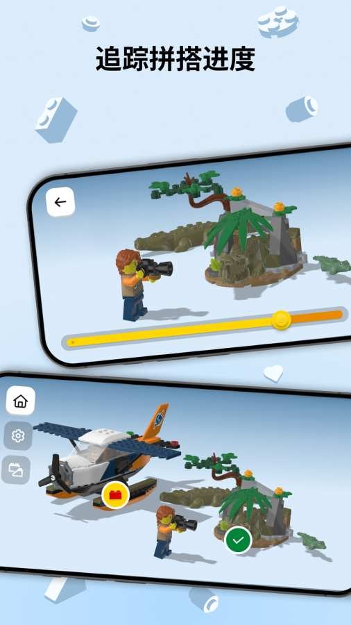 LEGO® Builder3