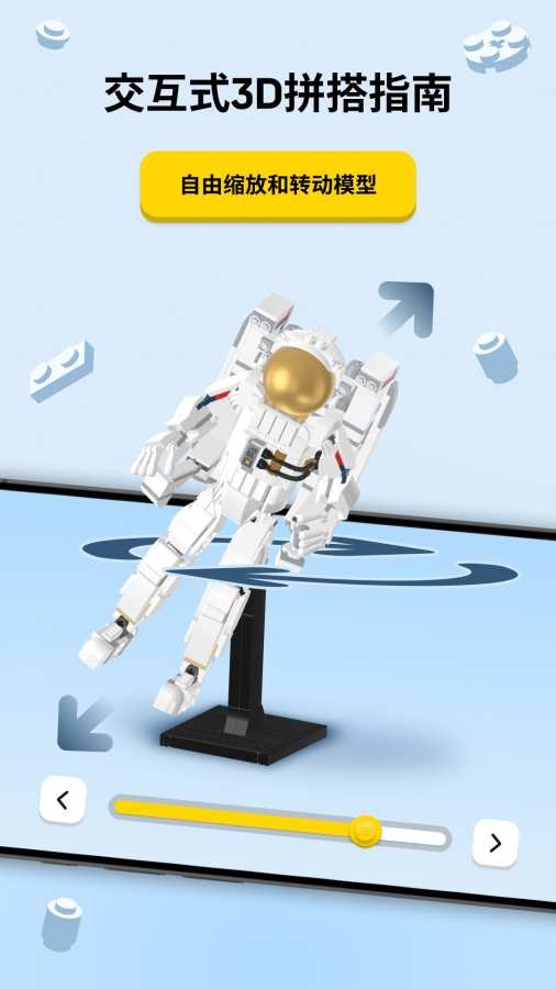LEGO® Builder4