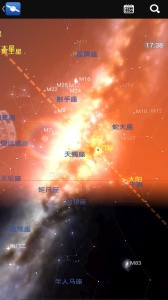 星图app2