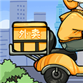 外卖大亨最新版