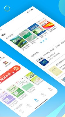 大学答案君app1