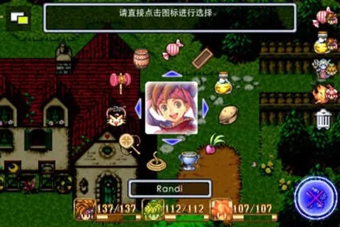 圣剑传说2重制版3