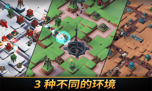 塔之统治辅助菜单版1
