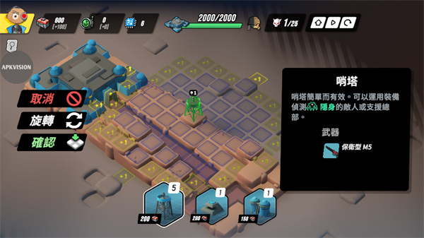 游玩教程截图3