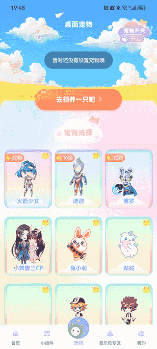 动态壁纸秀app1