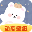 动态壁纸秀app