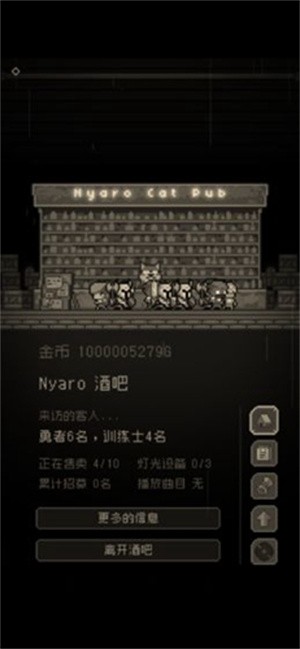 问题勇者也要干魔王最新版2