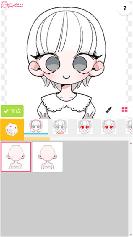 Picrew me捏脸app截图2