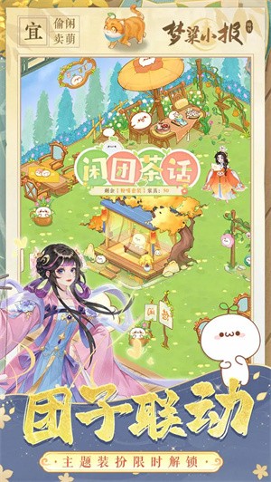 纸萌猫乐园正版1