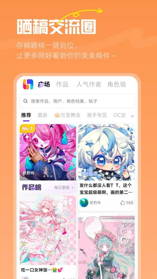临界app3