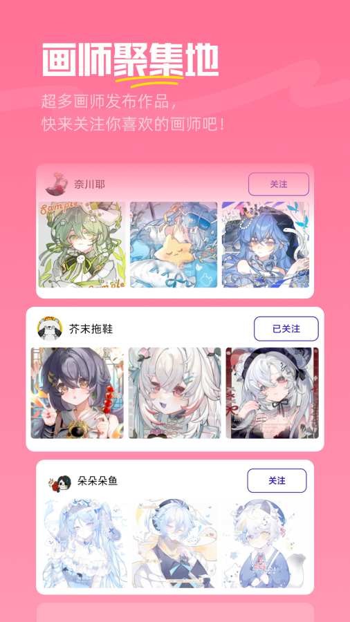 临界app4