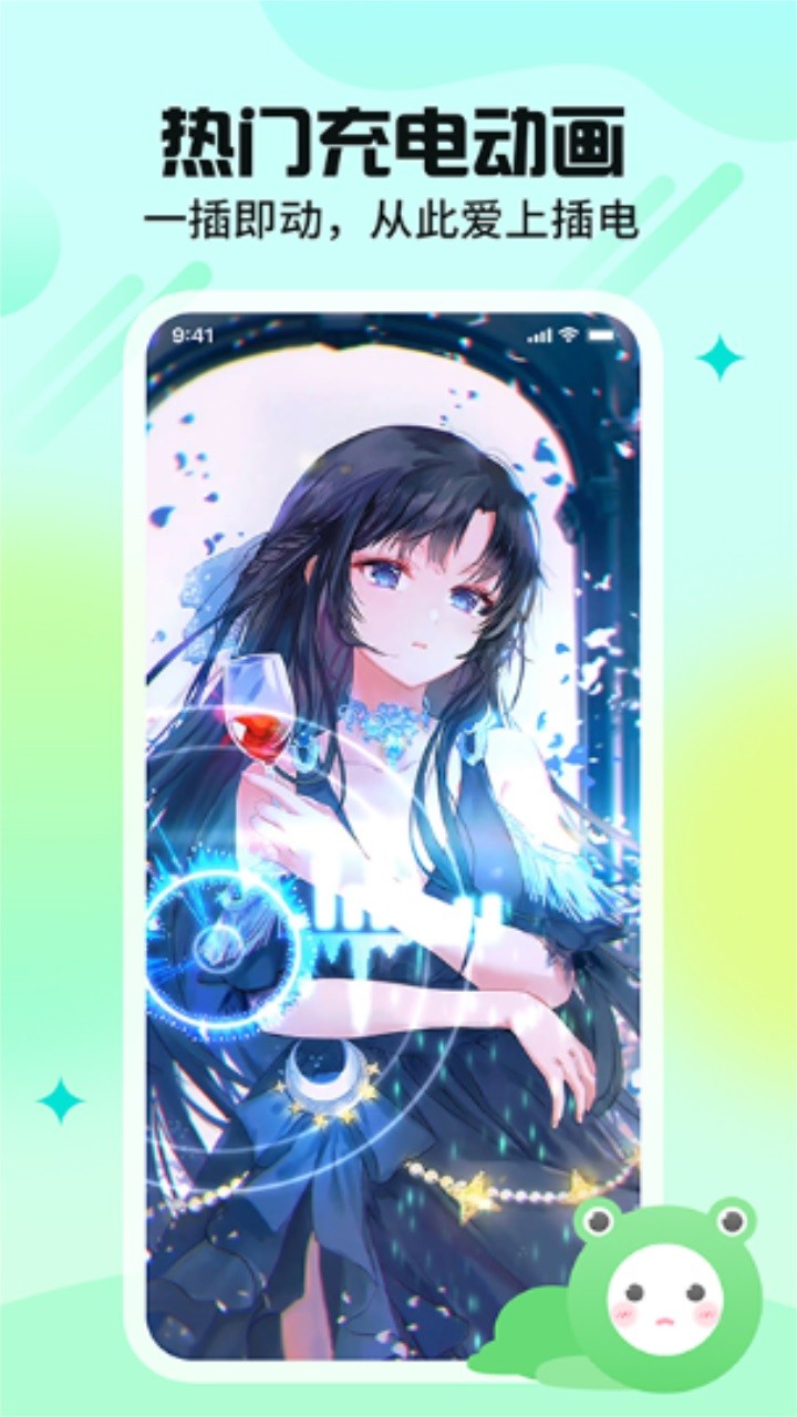 哈屏壁纸app3