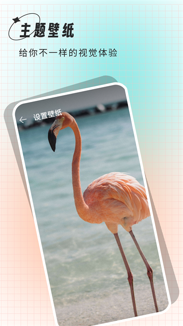 克拉壁纸app2