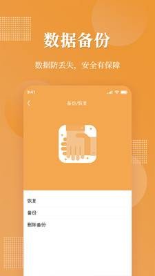 伪装相册隐藏计算器1