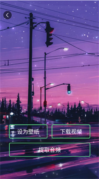 瞬搭壁纸app2