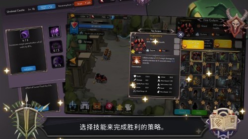 王国养成2无限金币版1