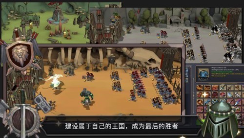 王国养成2无限金币版3