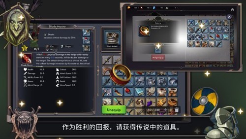 王国养成2无限金币版4