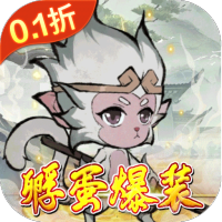 仙域轮回0.1折版