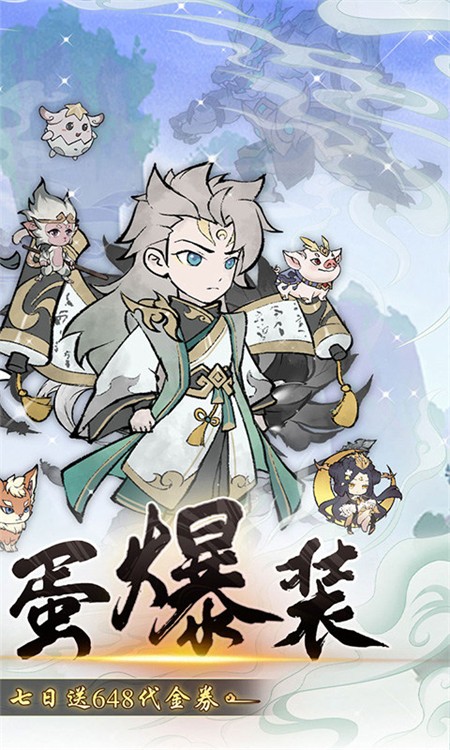 仙域轮回0.1折版2