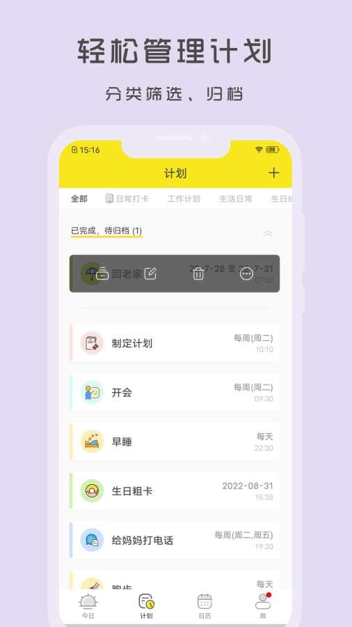 小清单3
