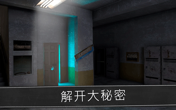 鬼修女校园惊魂游戏5