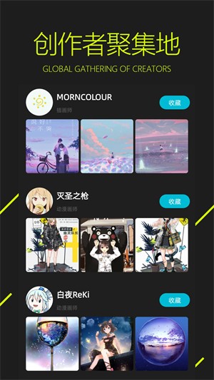 图凌壁纸app2