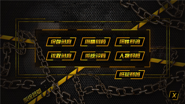 百万人气大主播内置金手指版3
