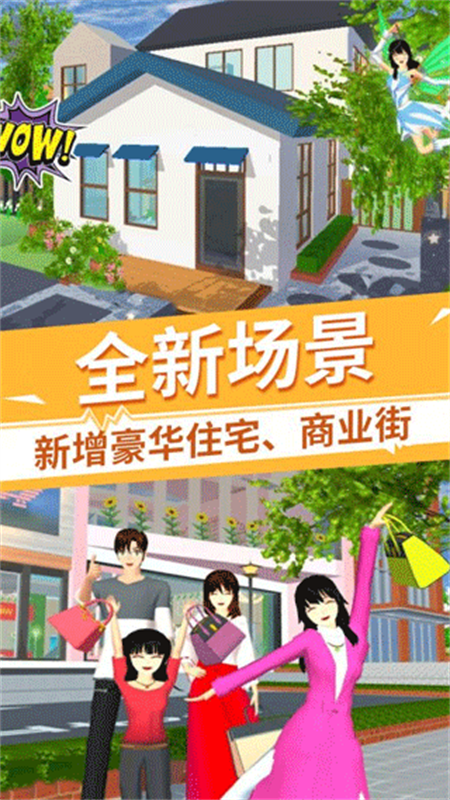 驾驶校园模拟器中文版1