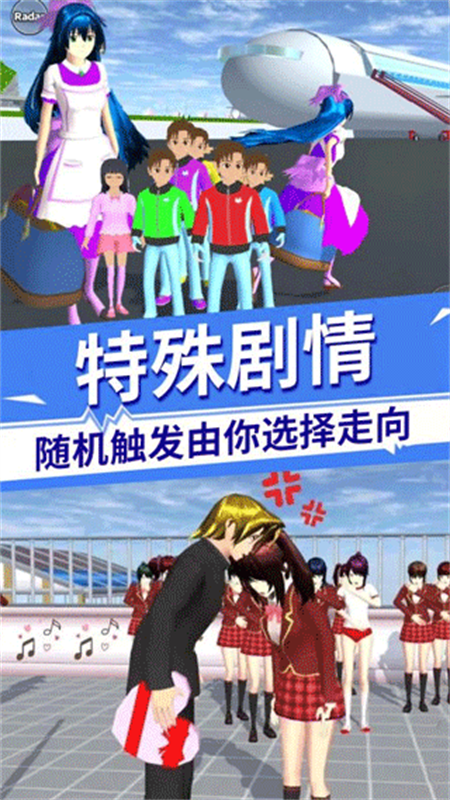 驾驶校园模拟器中文版4