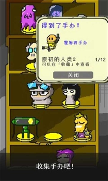 末日面包房免费版3