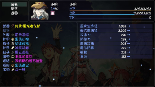 大千世界内置菜单版3