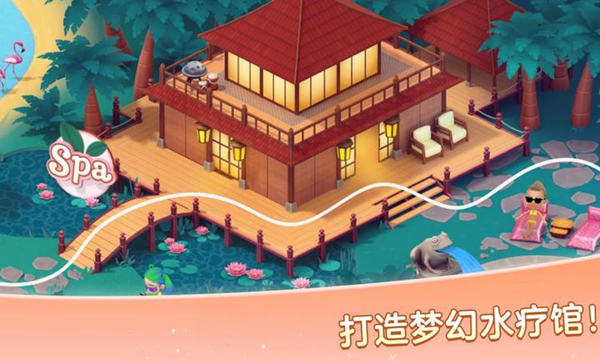 安宁水疗馆无限货币版4