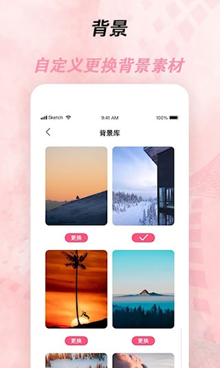 倒计时器1
