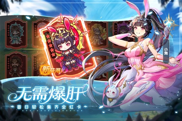 口袋斗罗大陆(内附兑换码)5