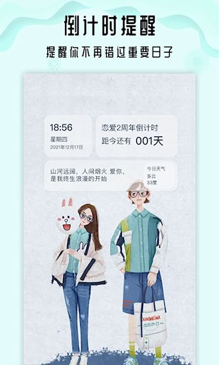小沙漏倒计时1
