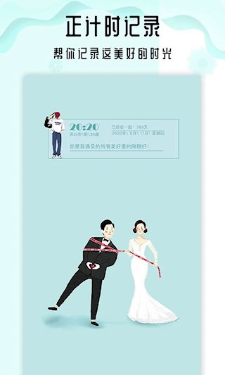 小沙漏倒计时4