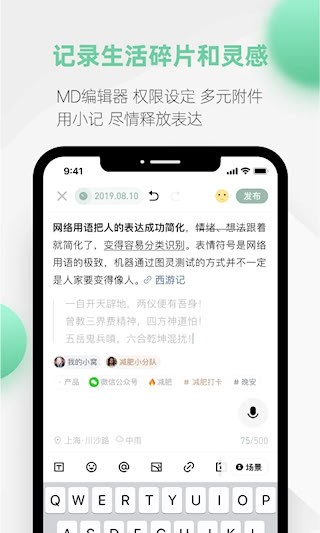 探记5