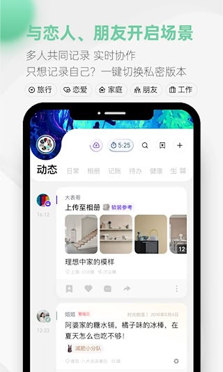 探记4