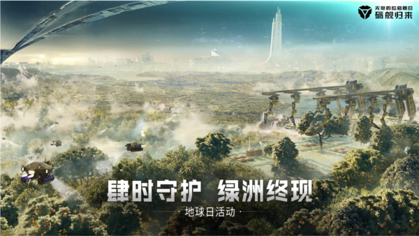 《无尽的拉格朗日》开拓者的基地建设全新升级