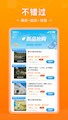 父母邦截图4
