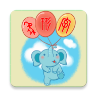 象形字典app