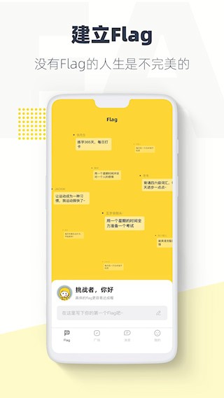 脸疼app4