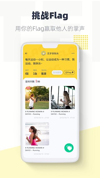 脸疼app3