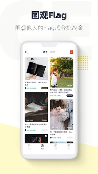 脸疼app2