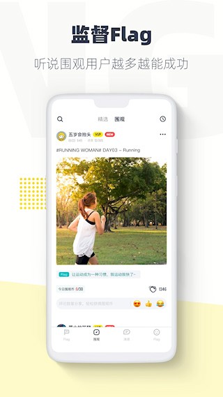 脸疼app1